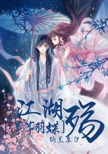 爱德华兹29+10申京22+10+11 森林狼111-117不敌火箭